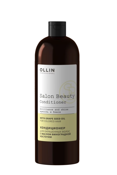 Кондиционер для окрашенных волос с маслом виноградной косточки 1000мл SALON BEAUTY Ollin