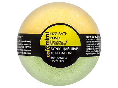 Бурлящий шар для ванны Бергамот и грепфрут 120 гр Cafemimi