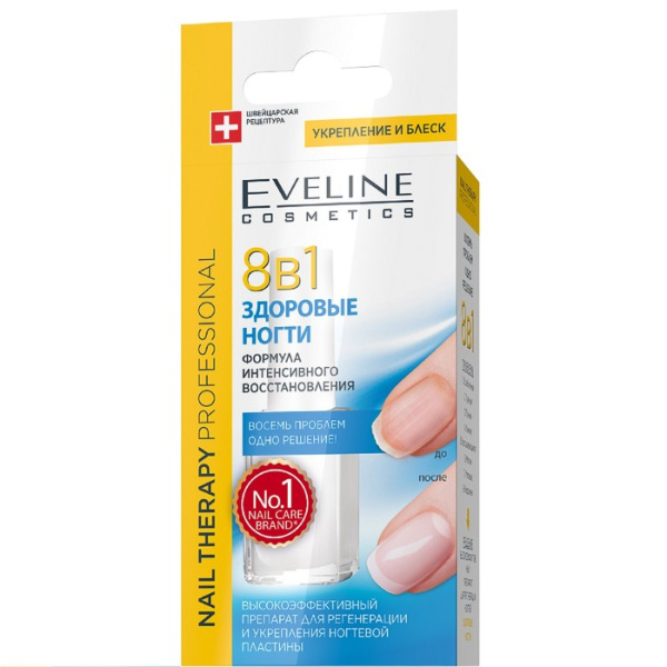 Лечение для ногтей Здоровые ногти 8 в 1 12 мл Eveline