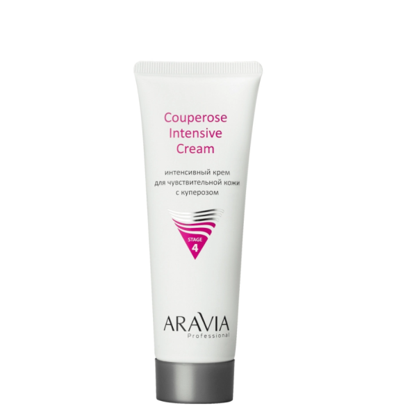 ARAVIA Professional Интенсивный крем для чувствительной кожи с куперозом Couperose Intensive Cream, 