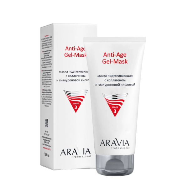 ARAVIA Professional Маска подтягивающая с коллагеном и гиалуроновой кислотой Anti-Age Gel-Mask, 200 