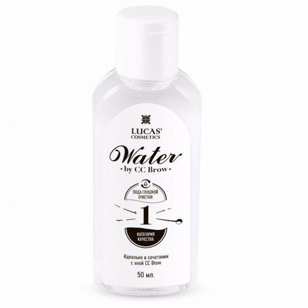 Вода для разведения хны  CC Brow water, Lucas Cosmetics, 50 мл.