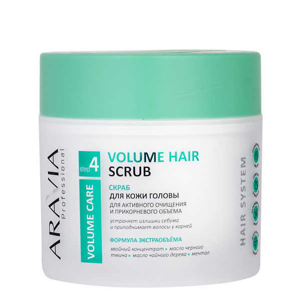 Скраб для кожи головы для активного очищения и прикорневого объема Volume Hair Scrub, 300 мл ARAVIA 
