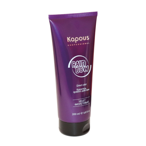 Краситель прямого действия для волос Rainbow, Фиолетовый 200 мл Kapous