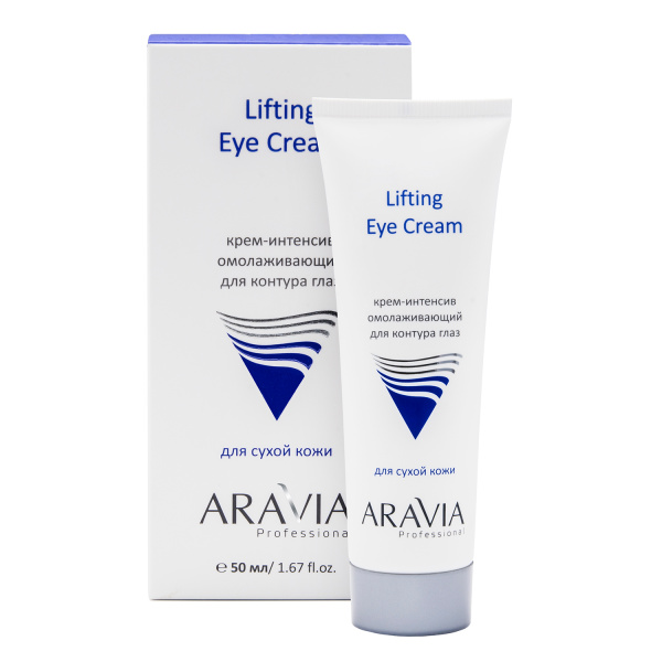 Крем-интенсив омолаживающий для контура глаз Lifting Eye Cream, 50 мл  ARAVIA Professional