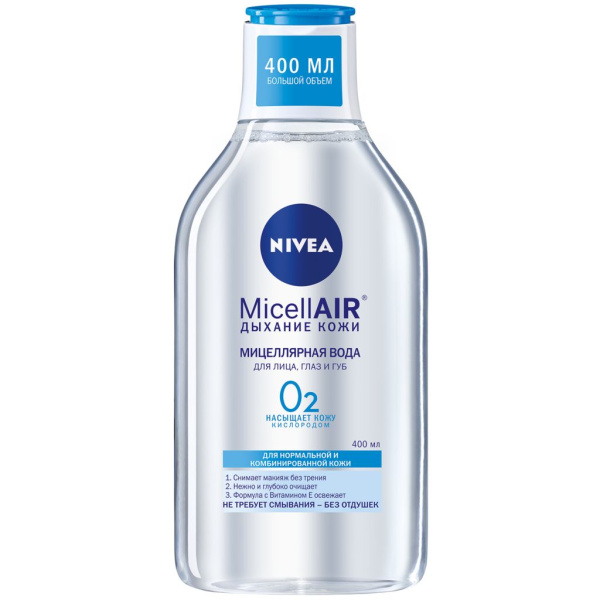 Мицелярная вода Дыхание кожи для нормальной и комбинированной кожи  400 мл Nivea