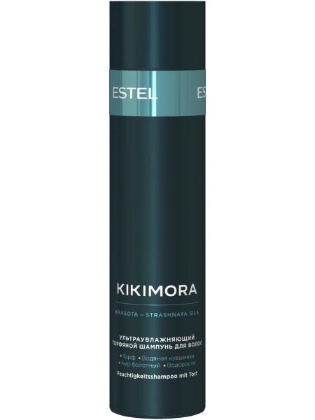 Ультраувлажняющий торфяной шампунь для волос KIKIMORA by Estel 250 мл
