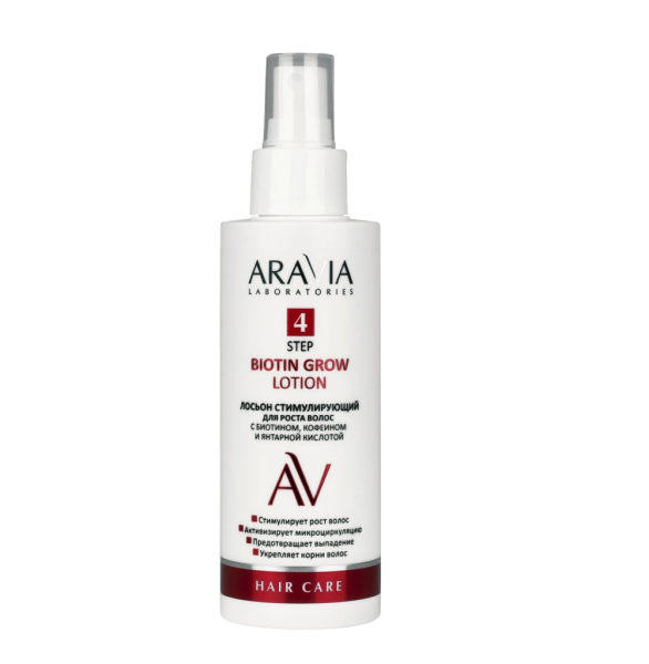 ARAVIA Laboratories Лосьон стимулирующий для роста волос с биотином, кофеином и янтарной кислотой Bi