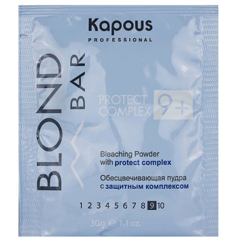 Обесцвечивающая пудра с защитным комплексом 9+ серии “Blond Bar” Kapous, 30 г