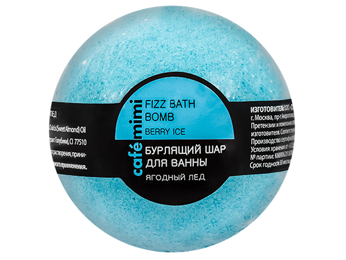 Бурлящий шар для ванны  Ягодный лед 120 гр Cafemimi