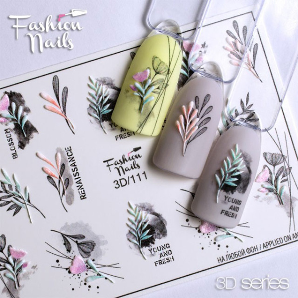 Слайдер дизайн FN 3D №111 Fashion Nails