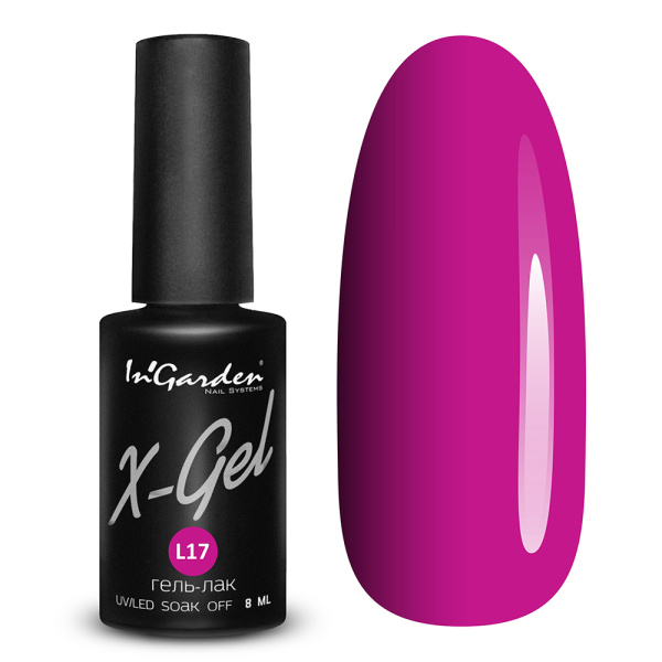 Гель-лак X-Gel N° L17 лимитированная коллекция,8 мл Ingarden