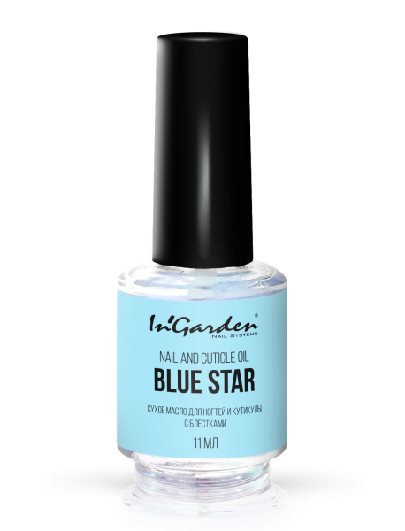 Сухое масло для ногтей и кутикулы Nail and cuticle oil Blue star 11мл Ingarden