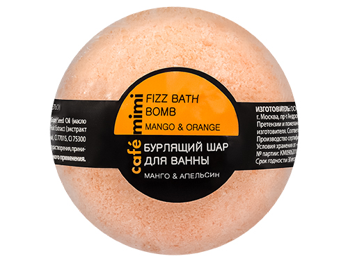 Бурлящий шар для ванны Манго и апельсин 120 гр Cafemimi