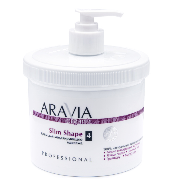 Крем для моделирующего массажа Slim Shape, 550 мл ARAVIA Organic 