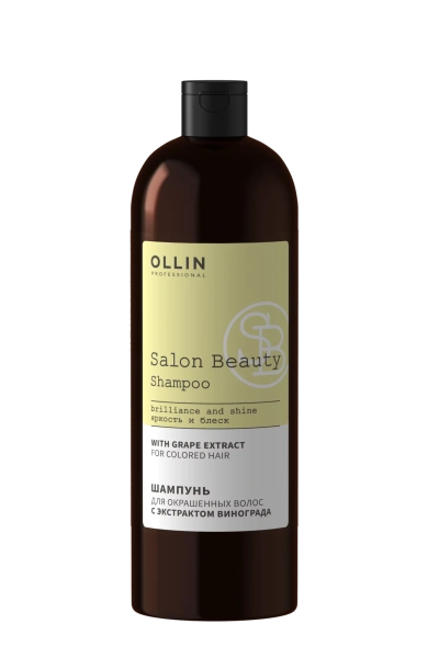 Шампунь для окрашенных волос с экстрактом винограда 1000мл SALON BEAUTY Ollin 