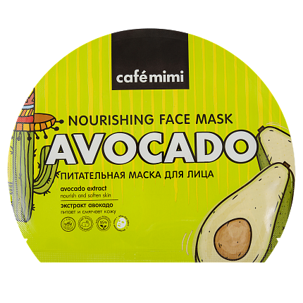 Тканевая маска  для лица питательная 22 г CafeMimi