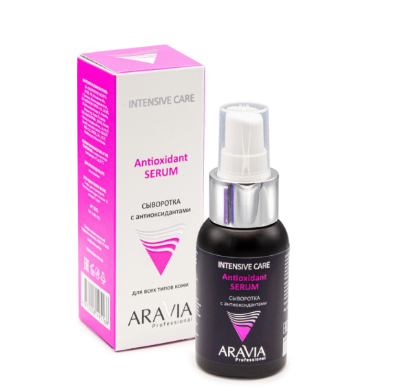 Сыворотка с антиоксидантами Antioxidant-Serum, 50 мл ARAVIA Professional