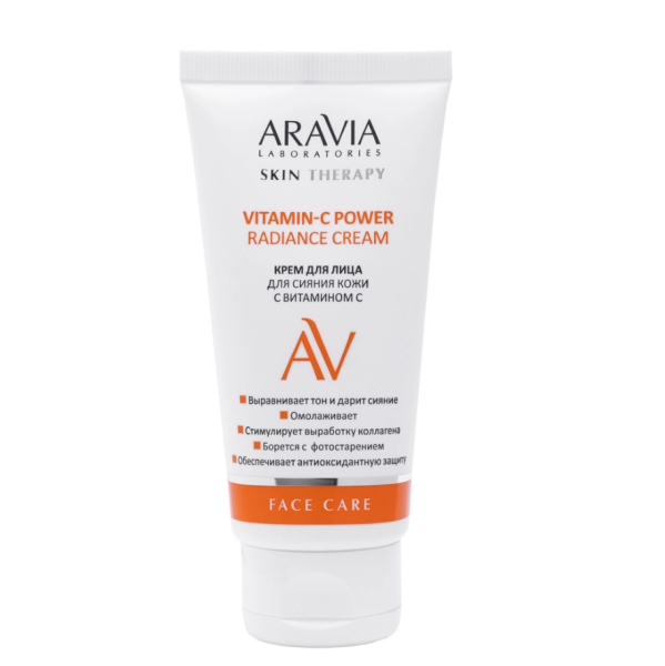 ARAVIA Laboratories Крем для лица для сияния кожи с Витамином С Vitamin-C Power Radiance Cream, 50 м