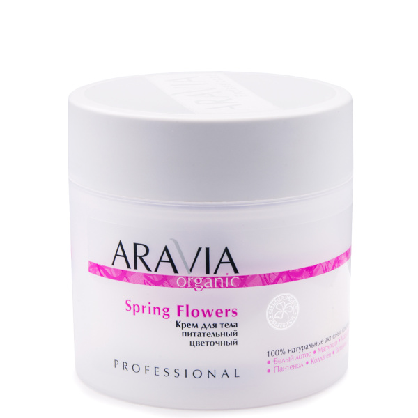 Крем для тела питательный цветочный Spring Flowers, 300 мл ARAVIA Organic 