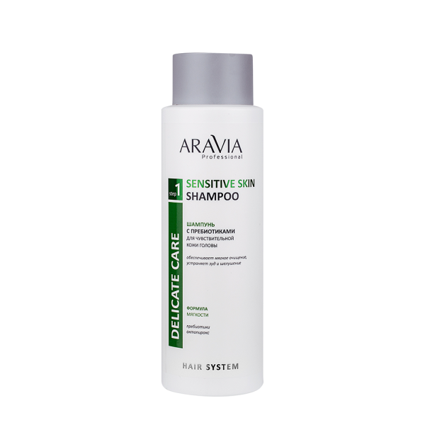 Шампунь с пребиотиками для чувствительной кожи головы Sensitive Skin Shampoo, 400 мл Aravia